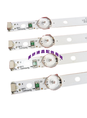 适用三星UN43J5300AF UA43M5100AMU灯条LM41-00466A/00467A 7灯
