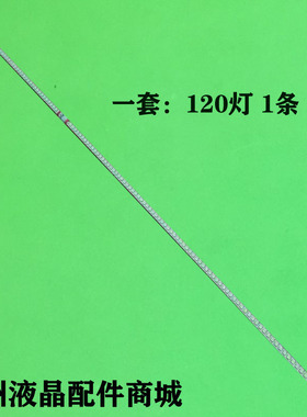长虹LT24920EX 0914HGG26-E屏TPM236H3-MWF1灯条715G3891-M01-001