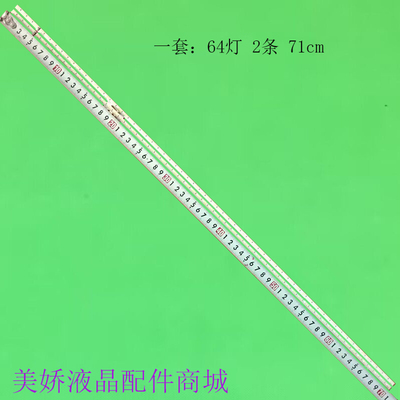 三星UN65AU8000F55AU8100灯条