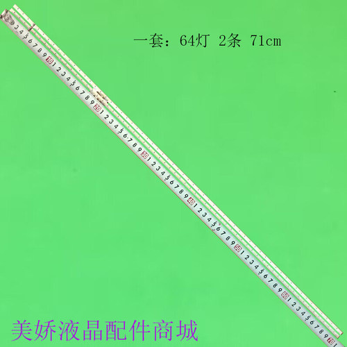 BN96-52586AUE65AU9079灯条