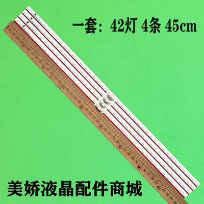 QA82Q60RAJXXZUA82RU8000灯条