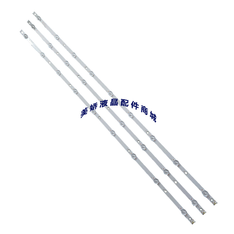 海尔LE40G310Z灯条40寸液晶背光