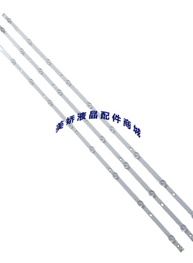 适用海尔LE40G310Z灯条40寸液晶背光灯条K40E3535T0409672-REV