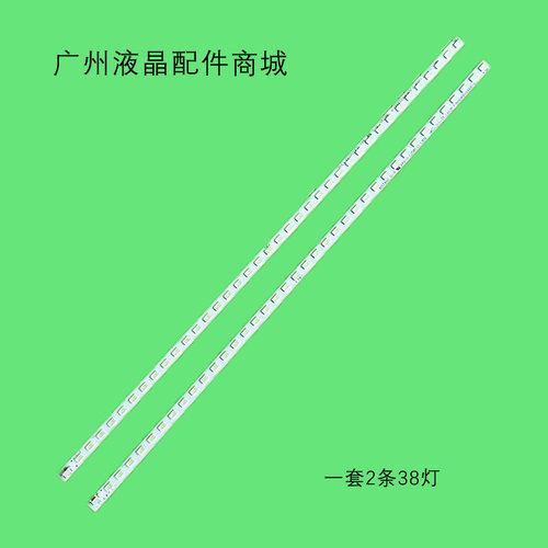 适用三洋32CE530LED灯条