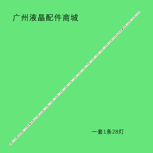 303SK550101D液晶电视机 06D 适用康佳55E9S灯条SZKK55D28 ZC42AG