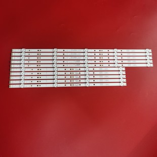 55G2A 55G3 55M7S 灯条 5条5灯铝灯条 适用创维55V7 5条4灯 55M75