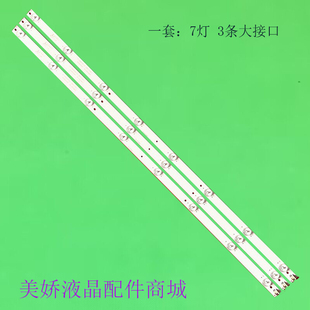 适用康佳LED39E330C/CE KKTV K40C1 LED39S1/39S2 LED40G30AE灯条