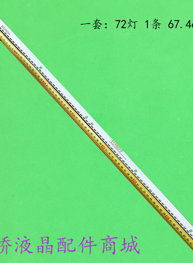 原装适用三星UN55K6500 HG55AE680DJXXZ灯条S_K5.5/6.2K_55_SFL70