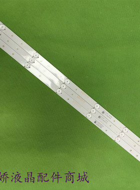 适用创维32X5 32KX1灯条RF-AZ320E30-0601S-02 A0 YAL13-00630300