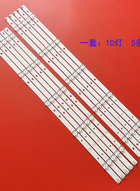 全新适用索尼KD-60X690E灯条17Y 60UHD A/B_Rev02_5LED_170209灯