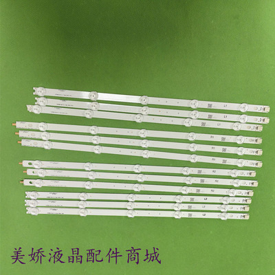 LED42M3500PDE42M3500PDF灯条