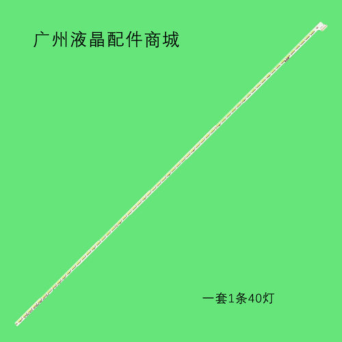 适用M314DJJ-K30-K30灯条