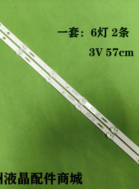 适用海尔LE32J51 LE32C51背光灯条K320WDD1A14708-K320WD-A1113N4