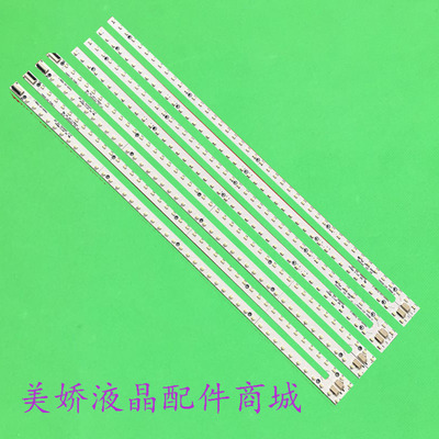 适用于海信LED65K560J3D灯条