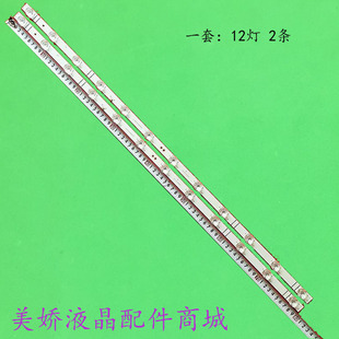 12灯2条 T0L1 全新适用海信43H4000GM 43H4030F3灯条JHD425X1F71