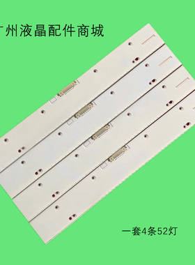 UN65HU8700 UN65HU9000 BN96-30667A 33799A CY-VH065FSLV2H灯条