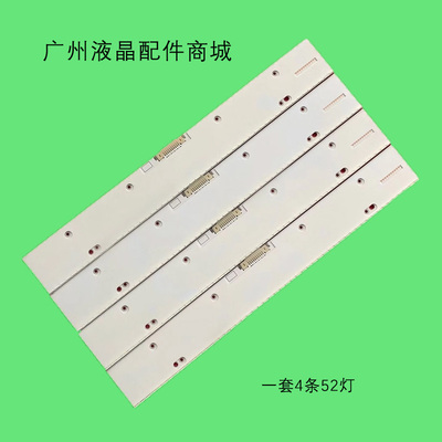 适用CY-VH065FSLV2H灯条