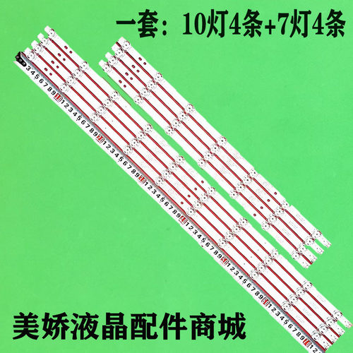 适用康佳RF-BK650014RE30-0701A