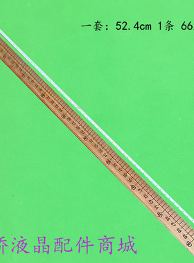 DW236EN灯条 DY24L41A-V01灯条 接口4针 66灯珠DY24L4A-U03