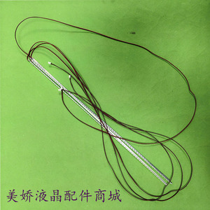 全新 AOC Q2490PXQ 238LM00015 灯条 JL.E238J4414-056JS-R7N-F