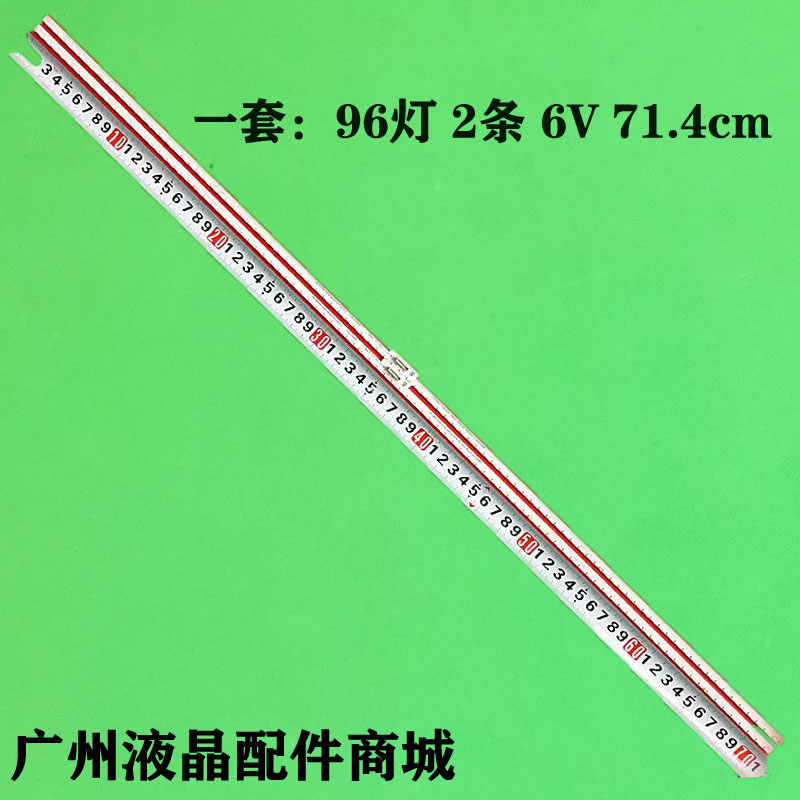 小米L65M6-5P/L65M6-5灯条