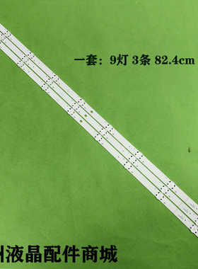 适用LG 43UH661V 4656V 43UH668V 43UH676V 43UW660H 43UW760H灯