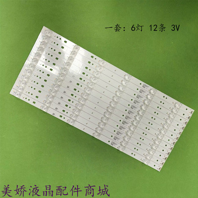 LS50AL88R81A2LS50AL88A72灯条