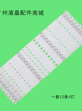 CTV5035 CTV5035SMART CTV500TS EIQ-CV49UHDT2SM 50RK7800S灯条