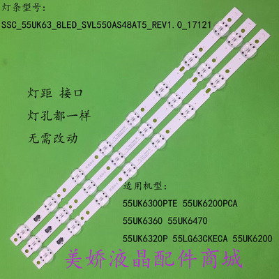 LG55UK636055UK647055UK6320P