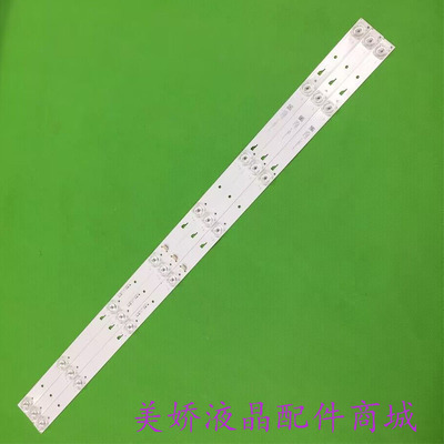 适用JL.D43081330-004BS-M背光条