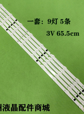 适用三星UA32F5000AJ UA32F4280AR UA32F4088ARXXZ灯条2013SVS32H