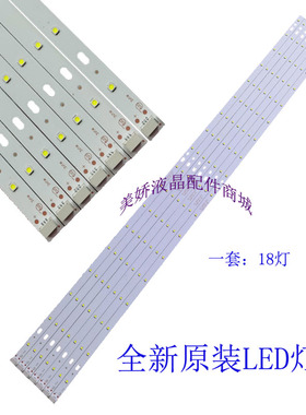 适用于TCL美乐LE32M02 L32M16 LED32C330 LS3211 L32E11 L32J3210