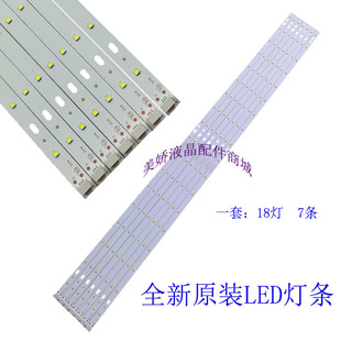 适用于TCL美乐LE32M02 L32M16 LED32C330 LS3211 L32E11 L32J3210
