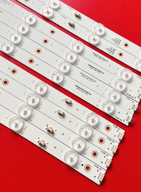 适用海尔LED50A900 LD50U3000统帅D50MF7000灯条LED50D7-ZC14-01B