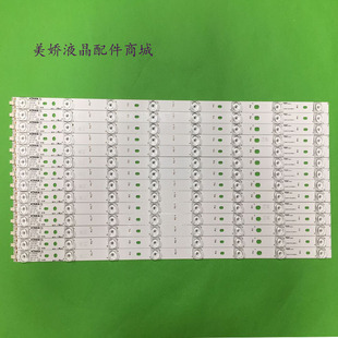 LED55UC2 原装 OLCD55A1 Q55S QLED55X60U灯条 适用康佳OLED55AI