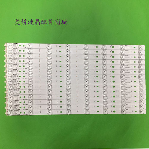 康佳LED-55CU550LED55S80U灯条