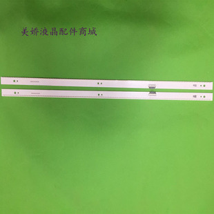 适用三星UA55H6800AJ灯条UA55H8800 LM41-00084R BN96-30656A 57A