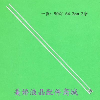 乐视4X50L504FCNNL504UCNN灯条