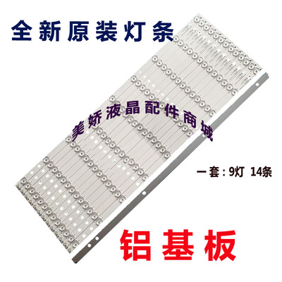 S65EAF65EAA06EAH65EB灯条