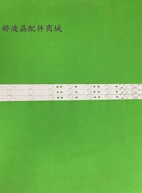适用海尔LE32B310N LE32F3000W LE32A7100 32A31灯条LED315D10-07