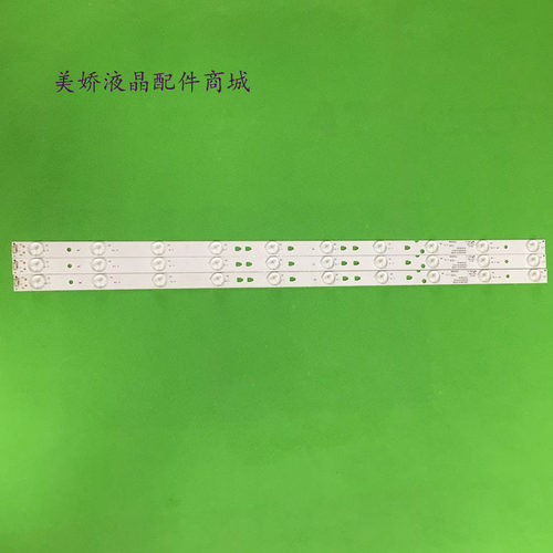 原装LE32B310NLE32F3000W灯条