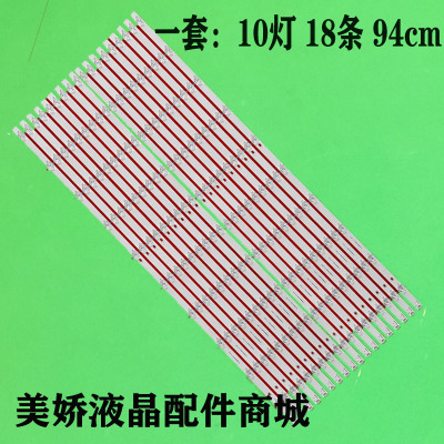 BV86ED灯条JL.D860A1330-447AS-M