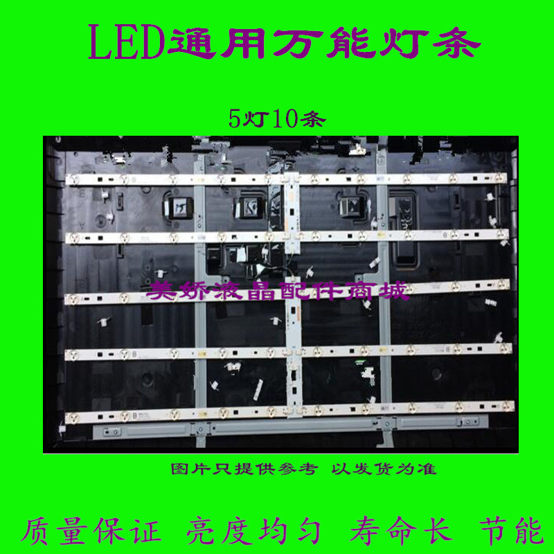 Ë÷Äá KDL-40RM10B/40R480B/W600µÆÌõ1-734-767-11 ²âÊԺ÷¢»õ
