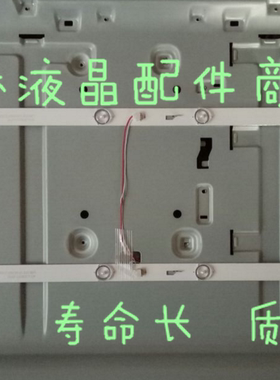 适用32L2600C 32L26CMC先锋LED-32B750灯条PB08D554173BL051-002H