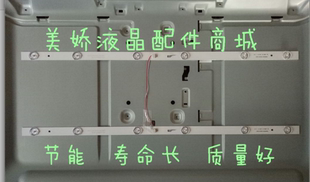 适用32L2600C 32L26CMC先锋LED-32B750灯条PB08D554173BL051-002H