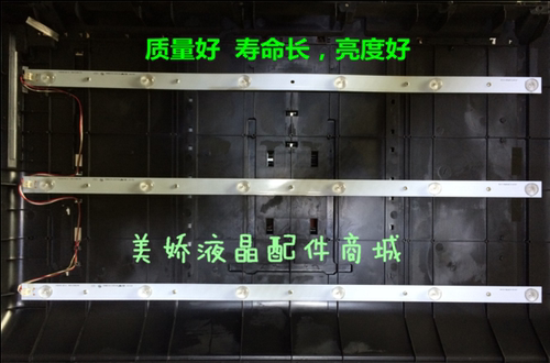 LED3261LED321727LED3260灯条