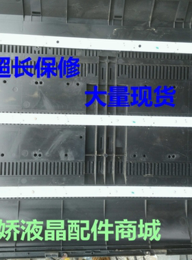 全新适用日松LED32HD810灯条HY-632AGI-13001是三条9灯一套