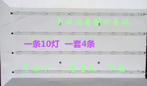 LEDTV-4006D灯条XK007B-Z40-4X10