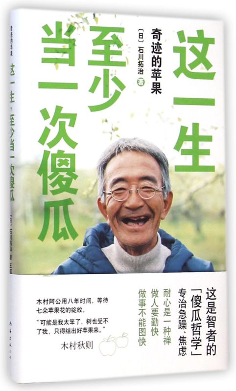 一生经典文学新华书店