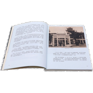 遗失在西方的中国史(1908甘博兄弟发现的彩色中国)